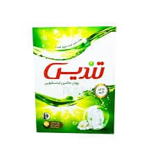 پودر ماشینی تندیس