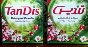 نمایندگی پخش پودر