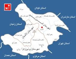 کارخانه تندیس