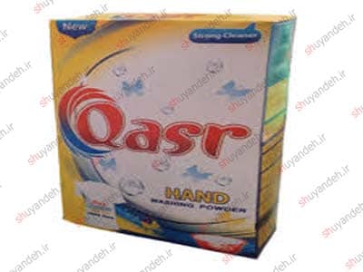 پودر لباسشویی دستی قصر