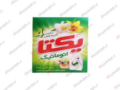 پودر لباسشویی ماشینی یکتا