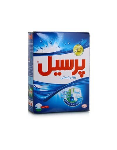 پودر لباسشویی دستی پرسیل