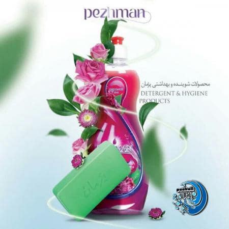 فروش صابون حمام