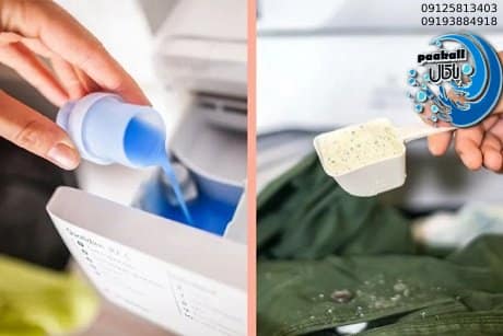 بازرگانی پودر شوینده