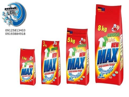 پودر لباسشویی نیومکس