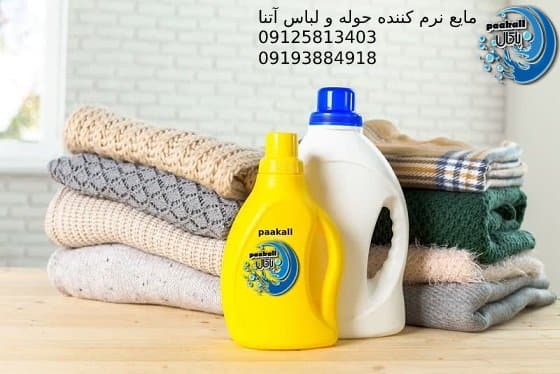 مایع نرم کننده سافتلن