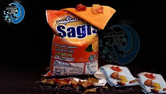 پودر رختشویی