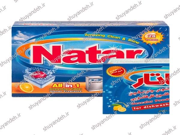 قرص ظرفشویی ایرانی