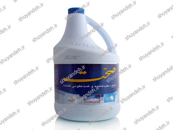 مایع سفید کننده صحت