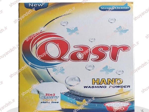 پودر لباسشویی دستی قصر