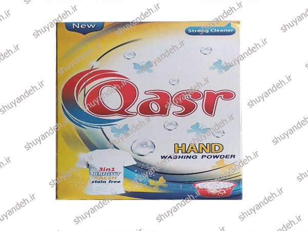 پودر لباسشویی دستی قصر