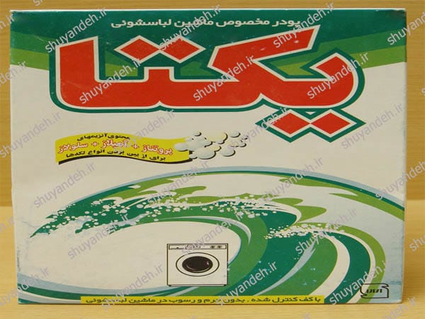 پودر لباسشویی ماشینی یکتا