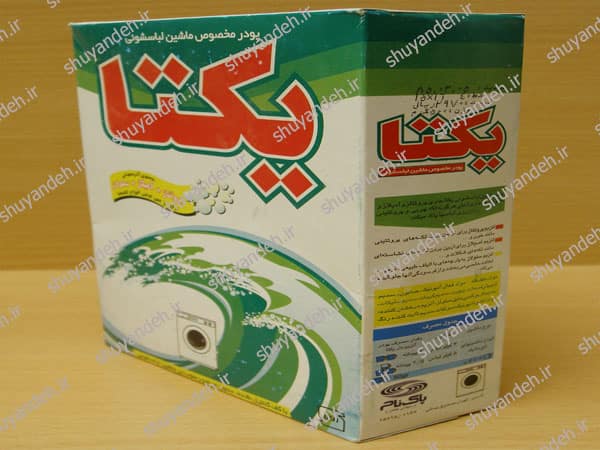 پودر لباسشویی ماشینی یکتا