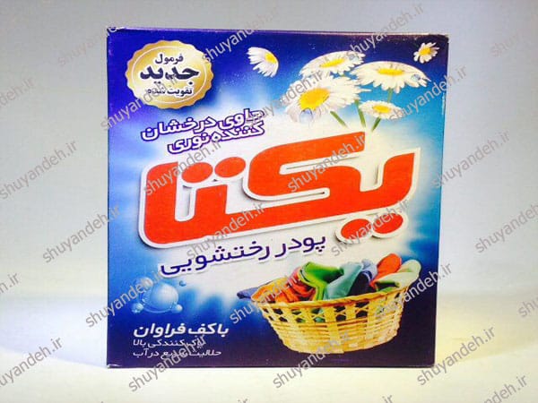 پودر لباسشویی ماشینی یکتا