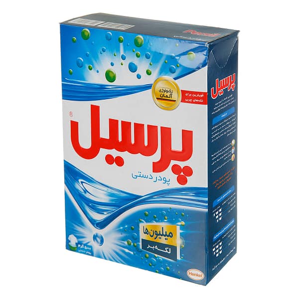 پودر لباسشویی دستی پرسیل
