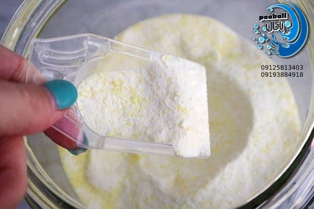 پودر لباسشویی فله ای