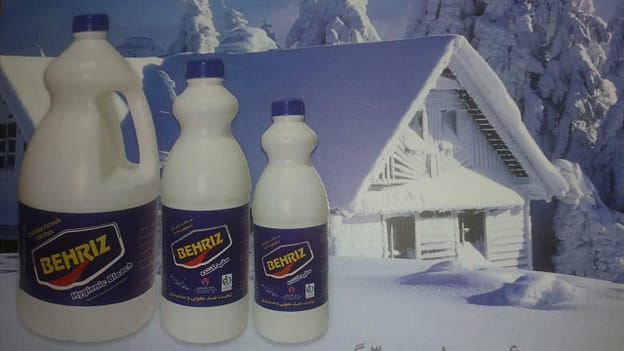 مایع سفید کننده ارزان