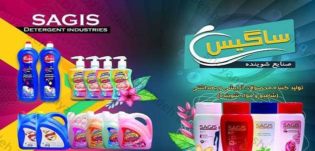 مایع دستشویی