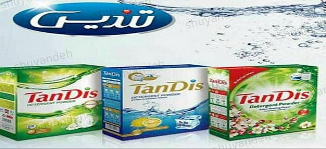 کارخانه پودر لباسشویی تندیس