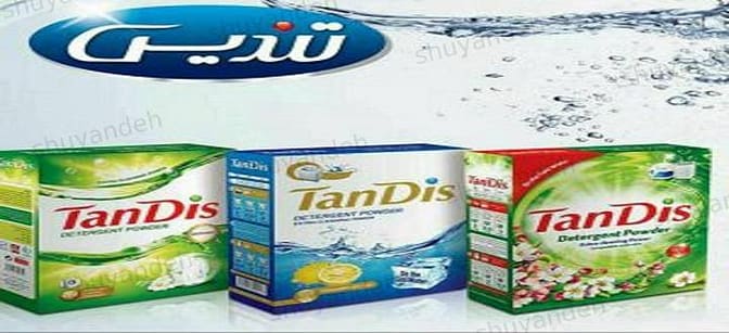 قیمت پودر رختشویی